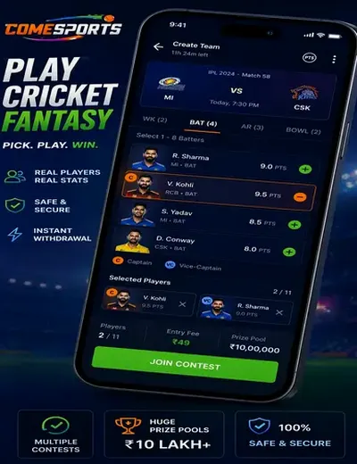 79xgame (79 x game) fantasy cricket & matchday visual 2