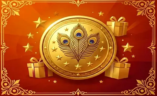 Loyalty Rewards
